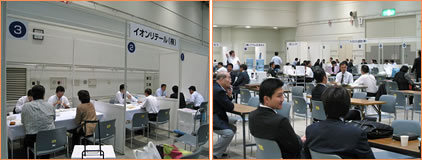 個別商談会「Win-Win2008」写真