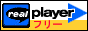 Real Player�_�E�����[�h�y�[�W��