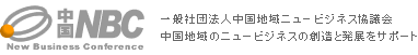 �Вc�@�l�����n��j���[�r�W�l�X���c�� �����n��̃j���[�r�W�l�X�̑n���Ɣ��W���T�|�[�g