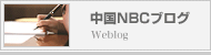 ���NBC��ư�֥���