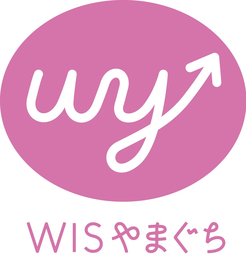 女性創業応援やまぐち株式会社（WISやまぐち）