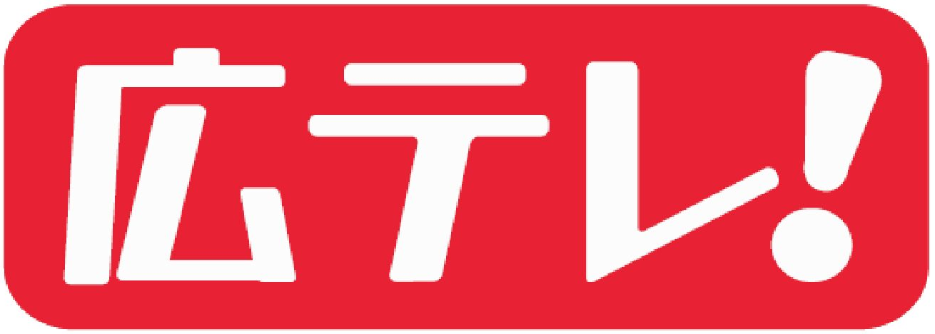 広島テレビ放送株式会社