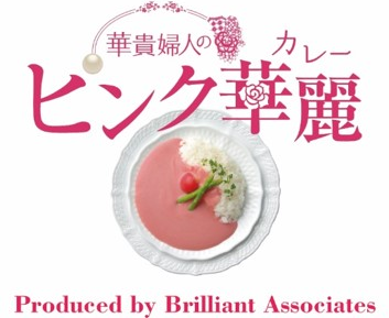 ブリリアントアソシエイツ株式会社